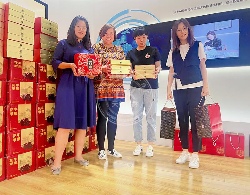 天创科林中秋国庆放假通知