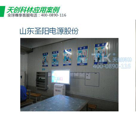 圣阳股份