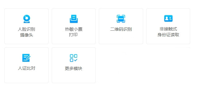 TK-MQ02排队叫号机|微信预约