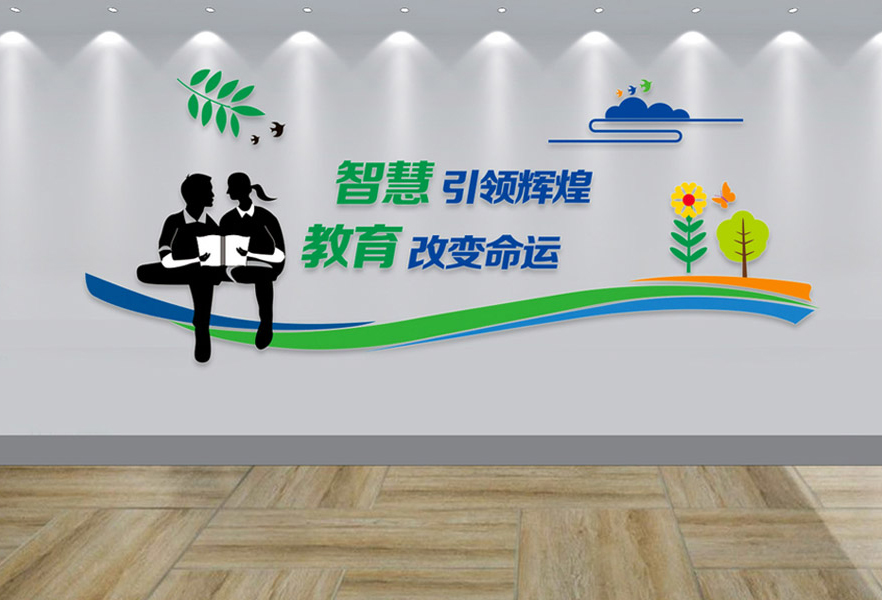 文化教育复兴中学案例