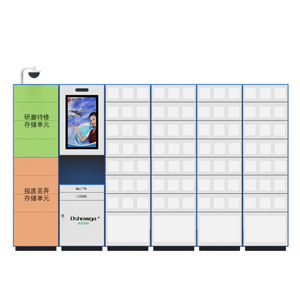 格子柜 | 智能自助领取柜