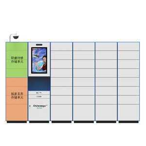 开门柜 | 智能自助领取柜