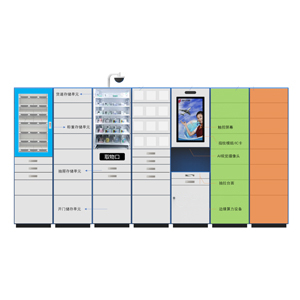 组合款 | 智能自助刀具柜