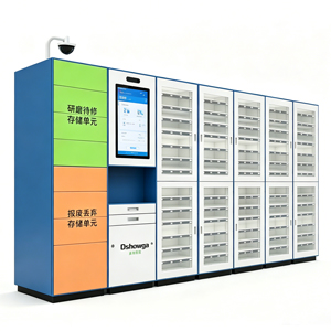 称重款 | 智能自助刀具柜