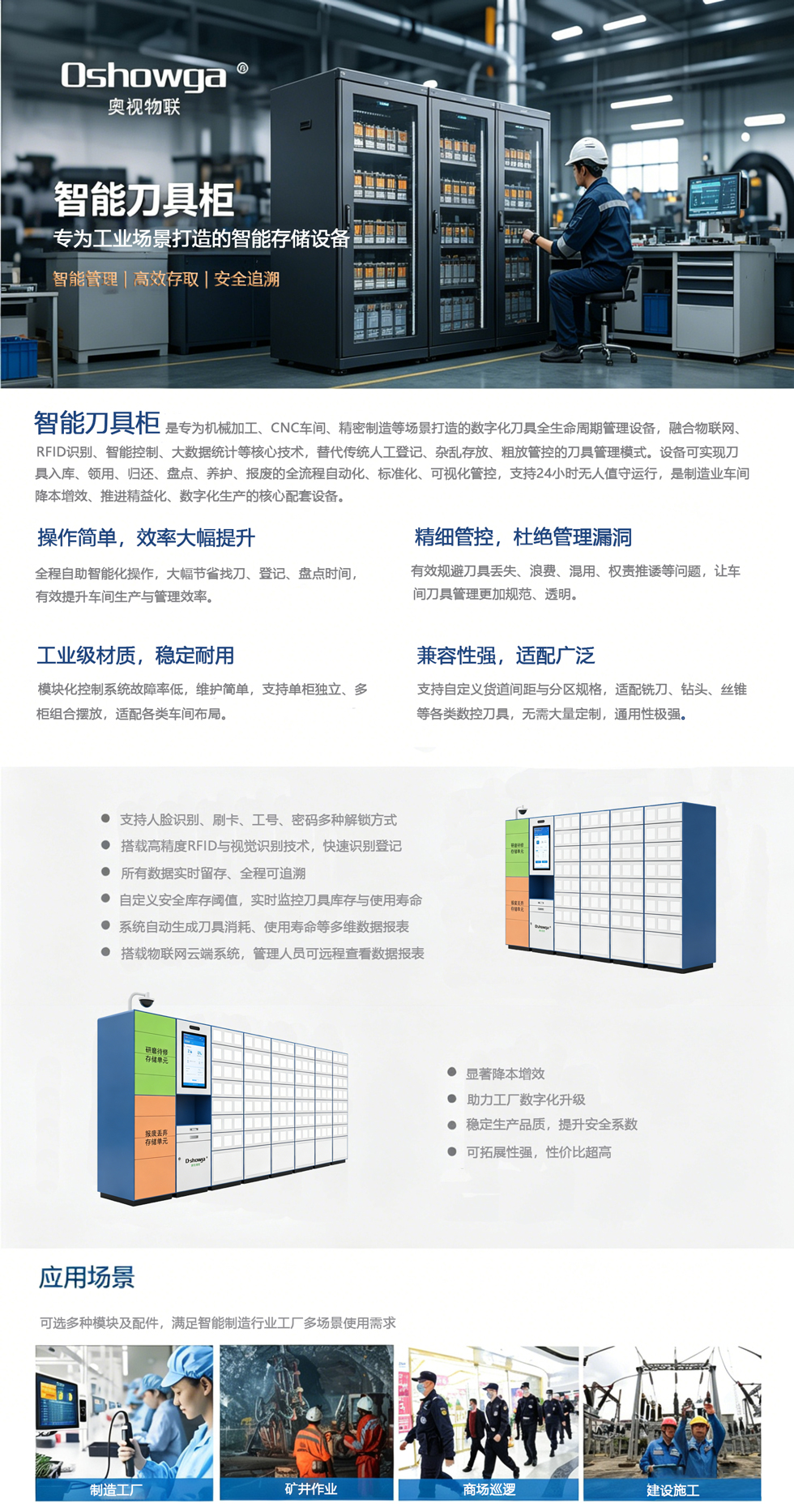 格子款