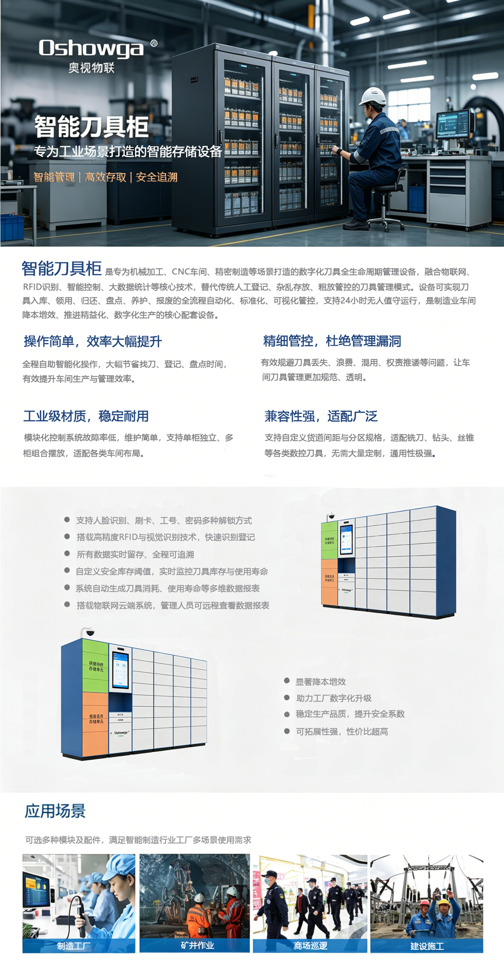 开门款