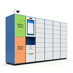 开门款 | 智能自助刀具柜