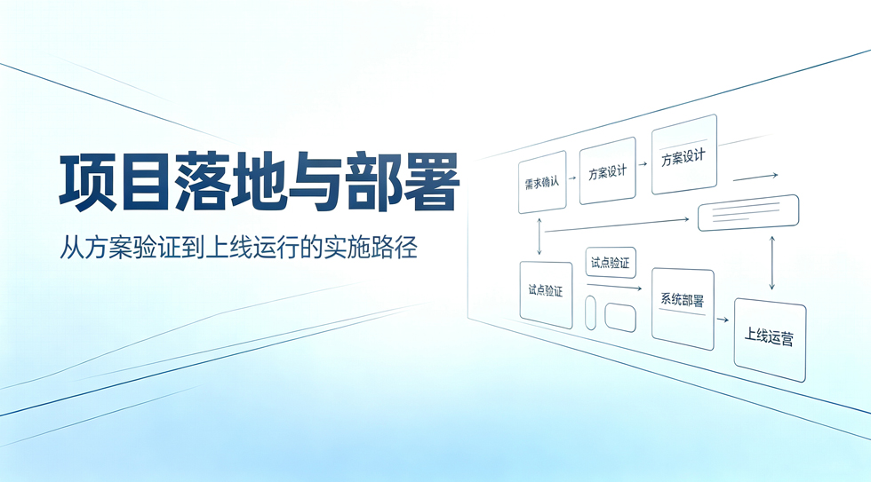 Q20：是否支持个性化定制软硬件功能？