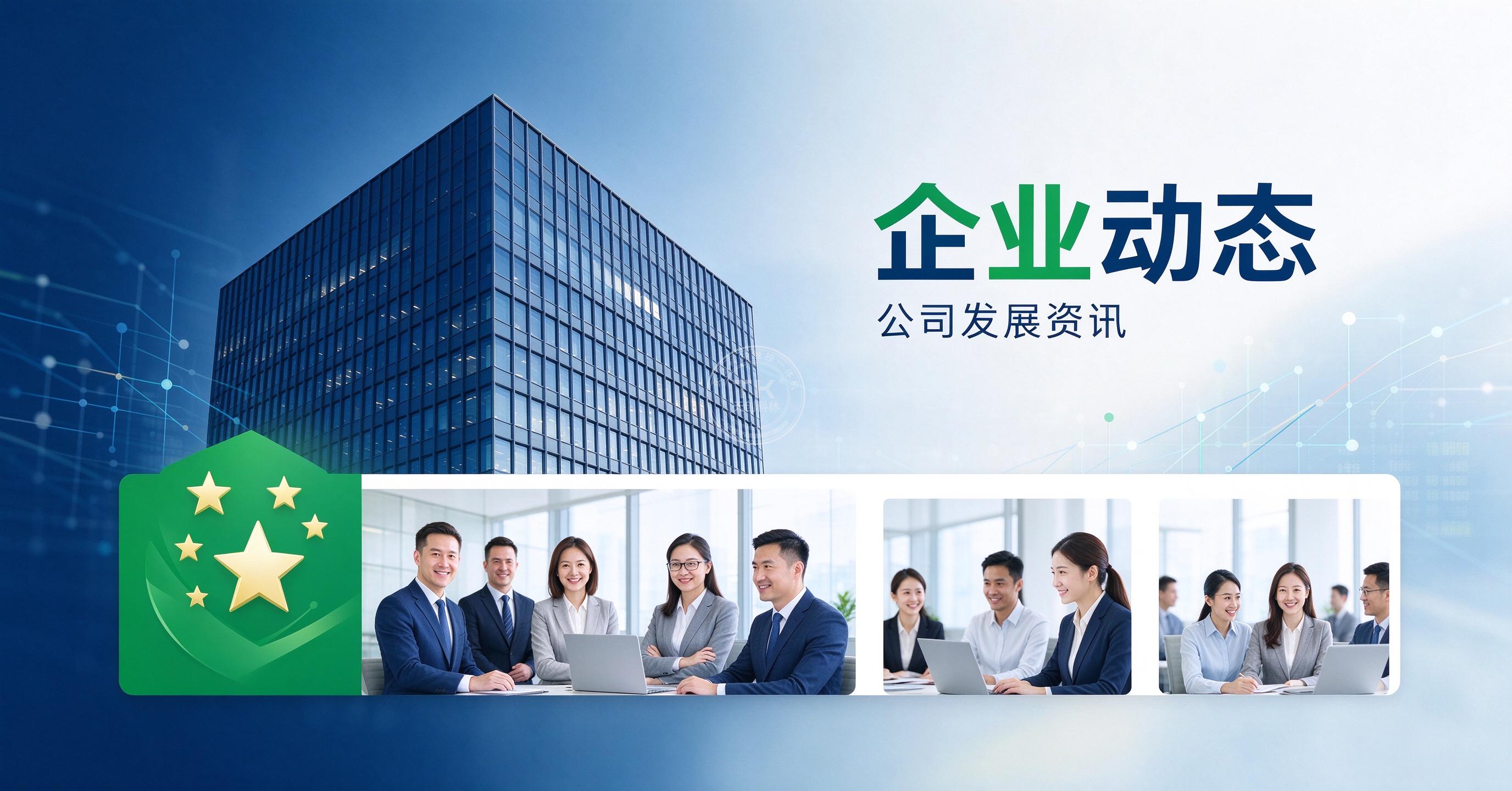 网站改版及产品更新公告